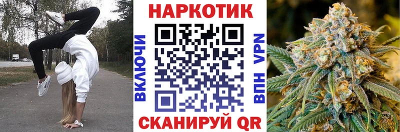 Наркошоп купить АМФЕТАМИН МЕФ ГАШ Alpha-PVP Бошки Шишки Кокаин Красавино