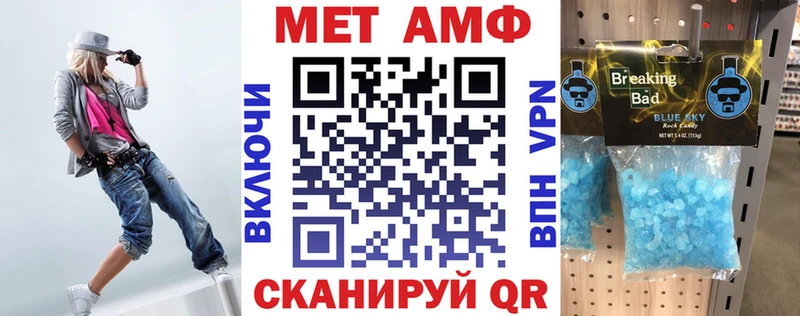 Купить закладки  Красавино  АМФЕТАМИН VHQ 