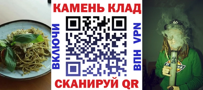 Cannafood марихуана  Купить закладки  Красавино 