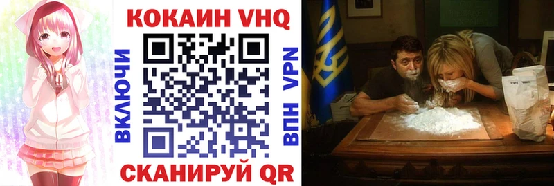 COCAIN 98%  Купить где  Красавино 