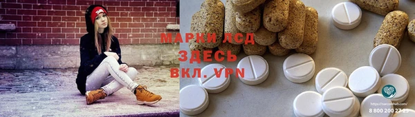 мдма Сосновка