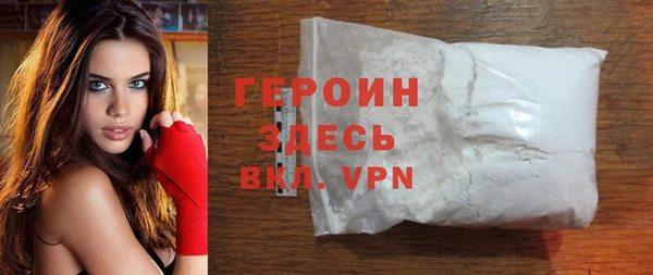 MDMA Premium VHQ Снежинск