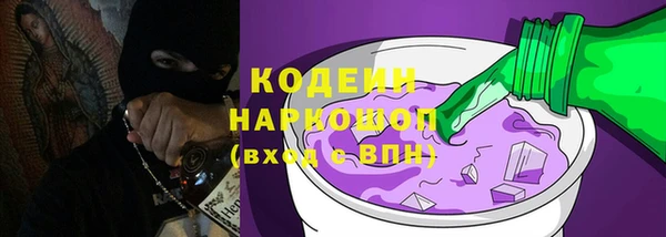 мдма Сосновка