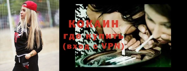 прущая мука Сосновоборск
