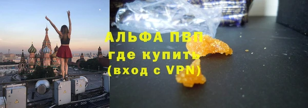 прущая мука Сосновоборск