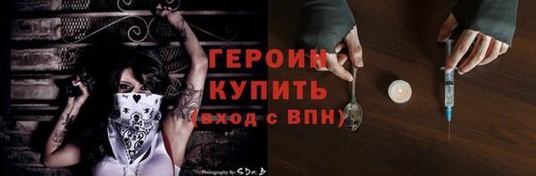 прущая мука Сосновоборск