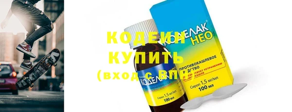 MESCALINE Слюдянка