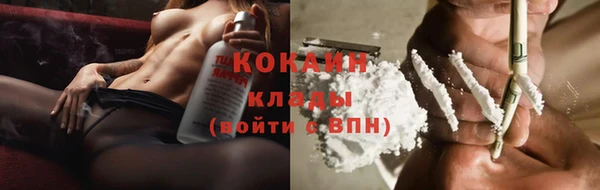 прущая мука Сосновоборск