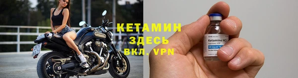 прущая мука Сосновоборск