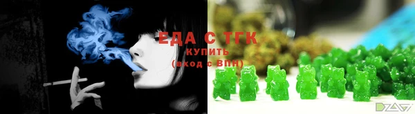 кокаин перу Снежногорск
