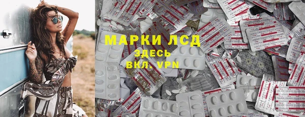 мдма Сосновка