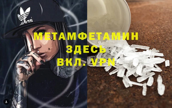 прущая мука Сосновоборск