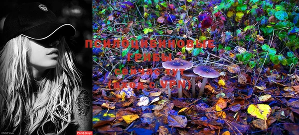 MESCALINE Слюдянка