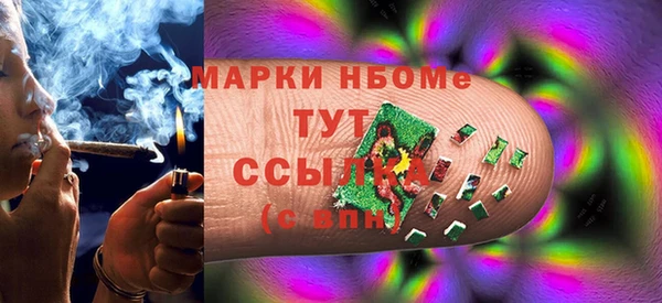 MESCALINE Слюдянка