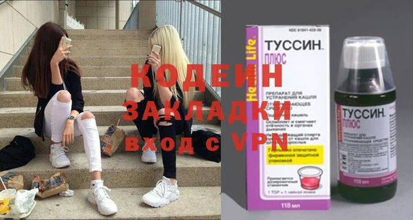 мдма Сосновка