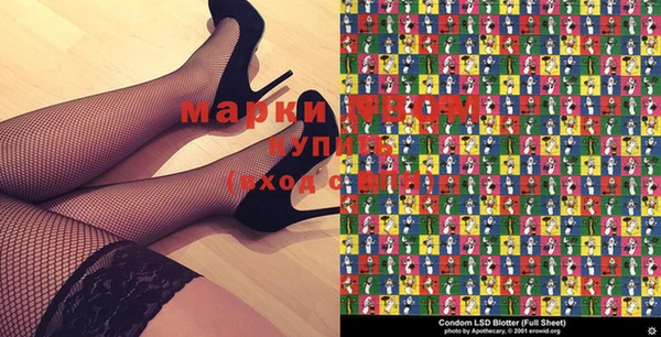 MESCALINE Слюдянка