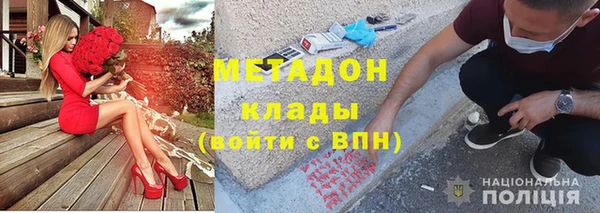 мет Железногорск-Илимский