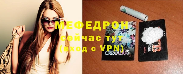 мдма Сосновка