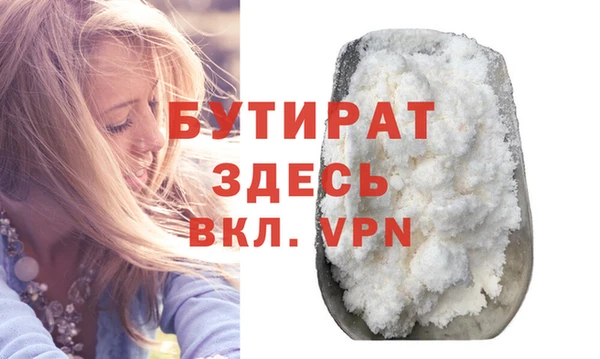 прущая мука Сосновоборск