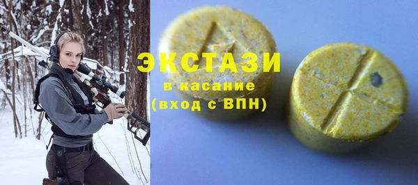 прущая мука Сосновоборск