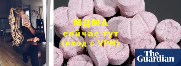 кокаин перу Сосновый Бор