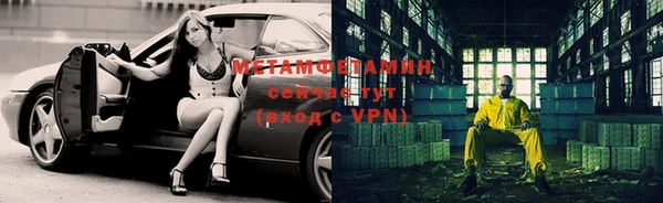 MDMA Premium VHQ Снежинск