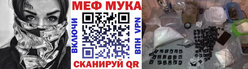 Купить закладки  Красавино  Мефедрон VHQ 