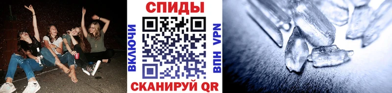Купить закладки  Красавино  Метамфетамин пудра 