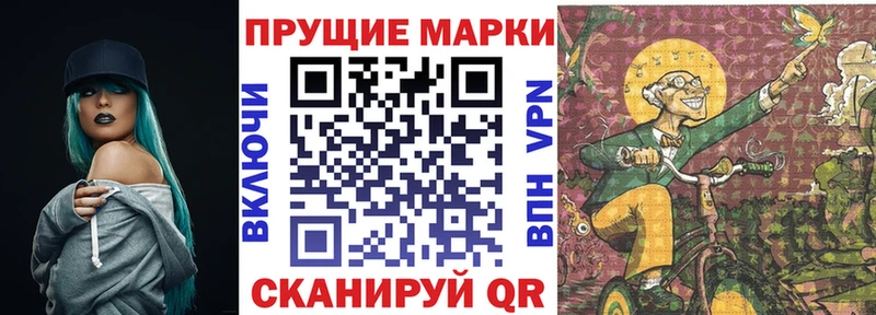 Купить где  Красавино  Марки N-bome 1,8мг 